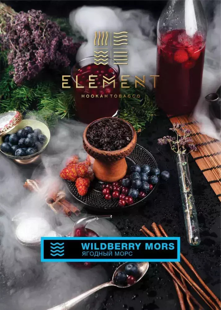 ELEMENT WILDBERRY MORS