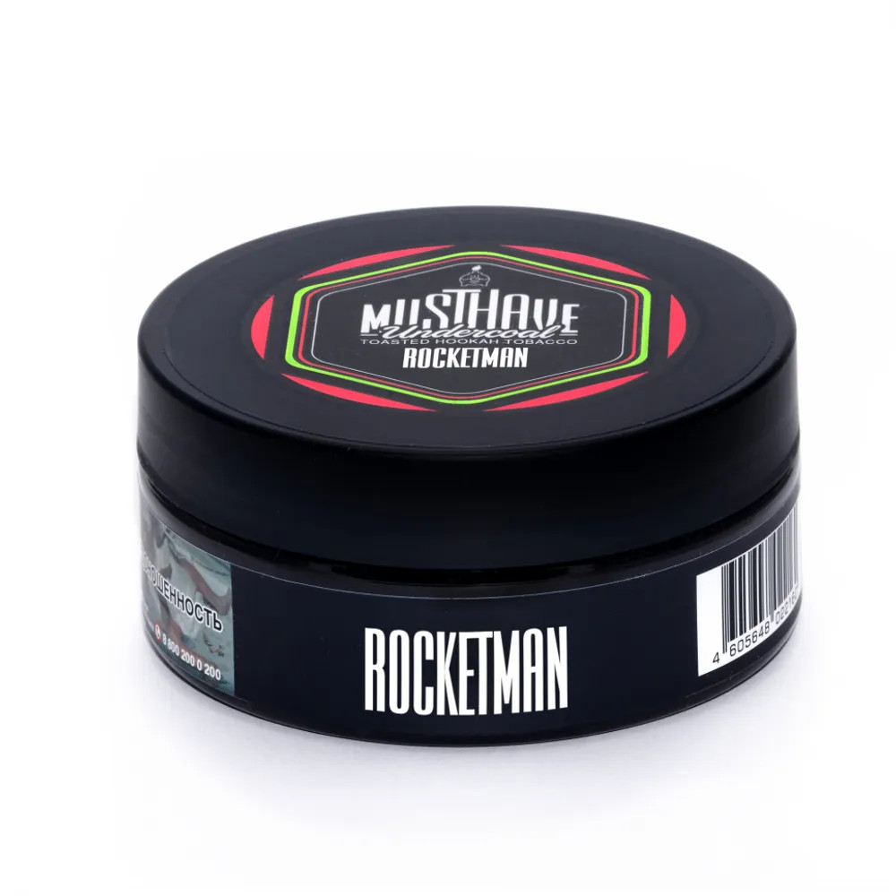 MUST HAVE ROCKETMAN 125G